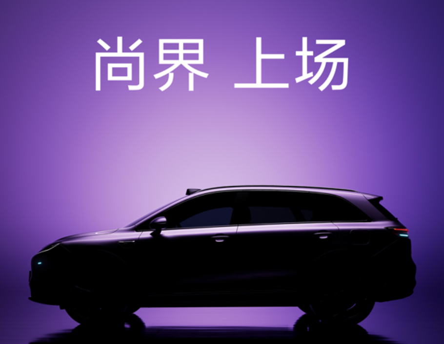 HUAWEI’S LATEST EV PLAY: SAIC’S  SHANGJIE UNVEILS FIRST MODEL TEASER, SETS Q4 LAUNCH