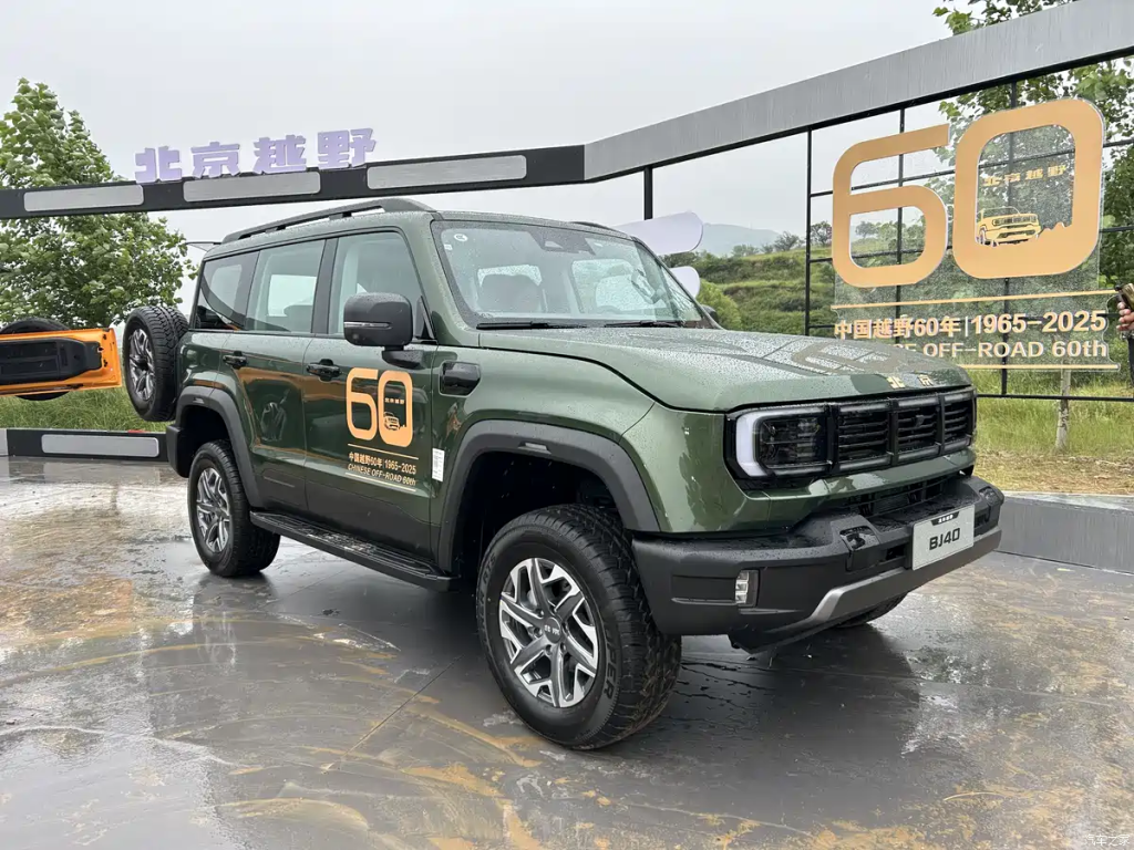 GLOBAL LAUNCH: BEIJING OFF-ROAD’S 2026 BJ40 FUEL EDITION STARTS AT USD $17,650