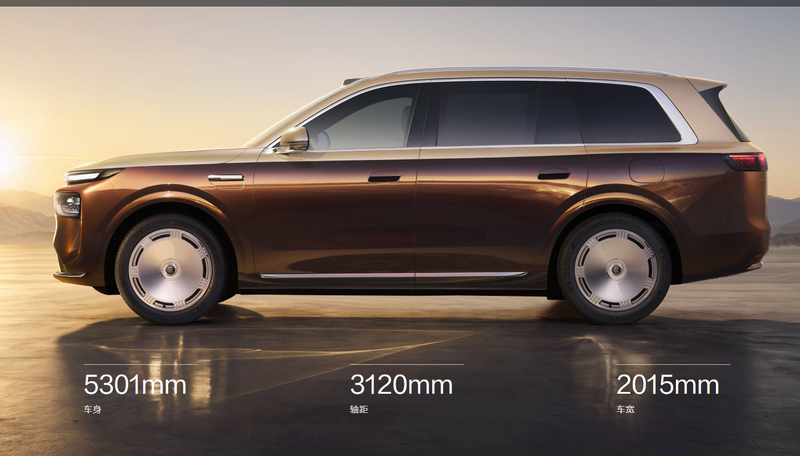 Yijing X9 dimensions