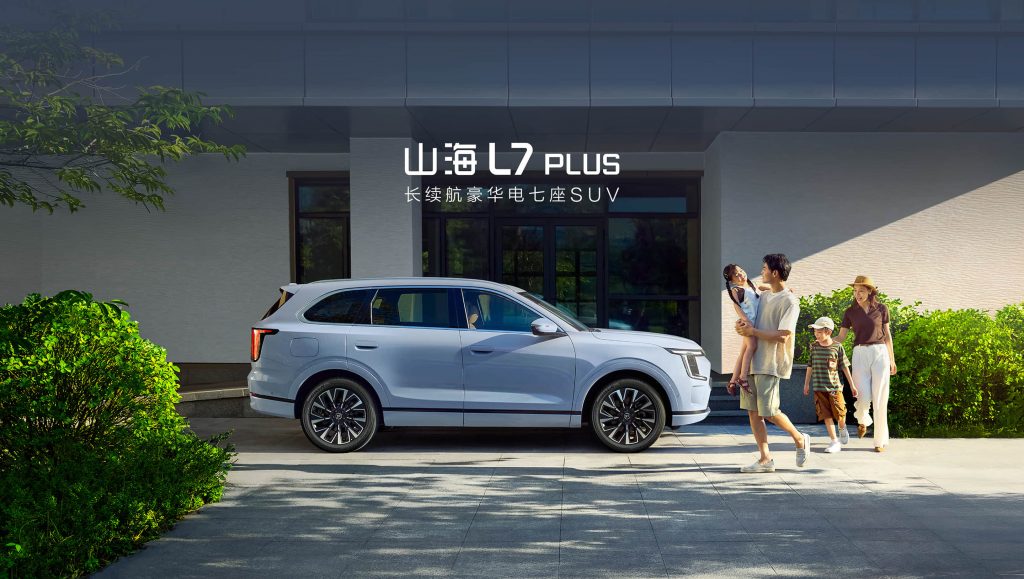 JETOUR SHANHAI L7 PLUS LAUNCHES AS FAMILY-FOCUSED PHEV SUV 