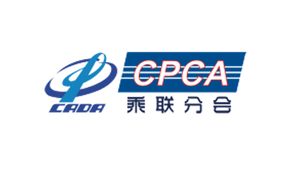 FULL-YEAR 2025 SALES FORECAST BY CPCA: 6% GROWTH IN PV RETAIL SALES, 14% IN EXPORTS, AND 27% IN NEV WHOLESALES